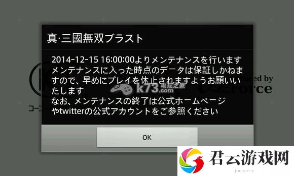 真三国无双爆发常见错误解法：新手期最容易忽视的五大要点