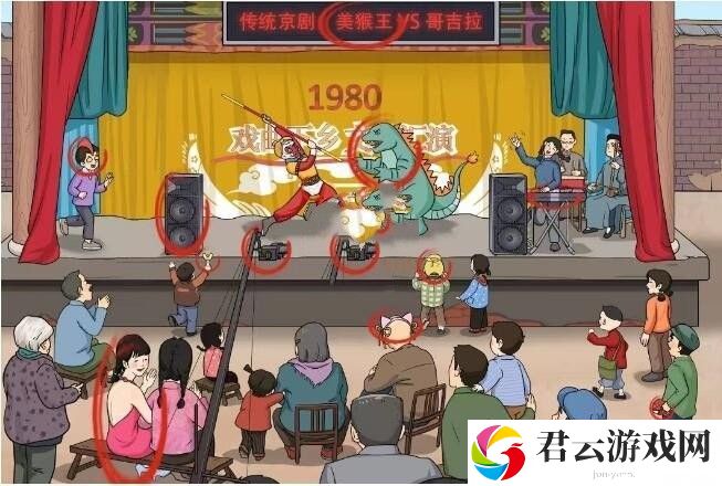 《文字玩出花》怎么通过怀旧岁月34关卡