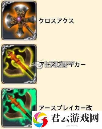 勇气档案D报告斧の试练活动说明：角色培养全技巧