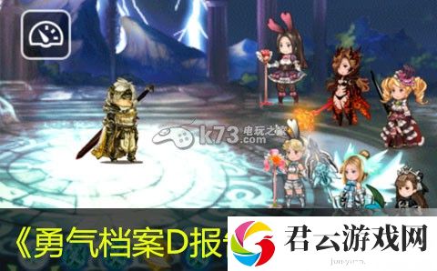 勇气档案D报告技能选择详解：攻略教你资源调配