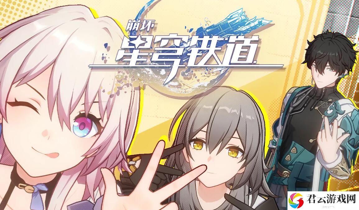 崩坏星穹铁道三个小朋友躲藏位置介绍 隐藏奖励全解密