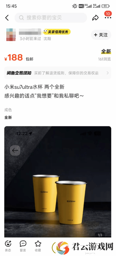 黄牛价格翻五倍！小米SU7