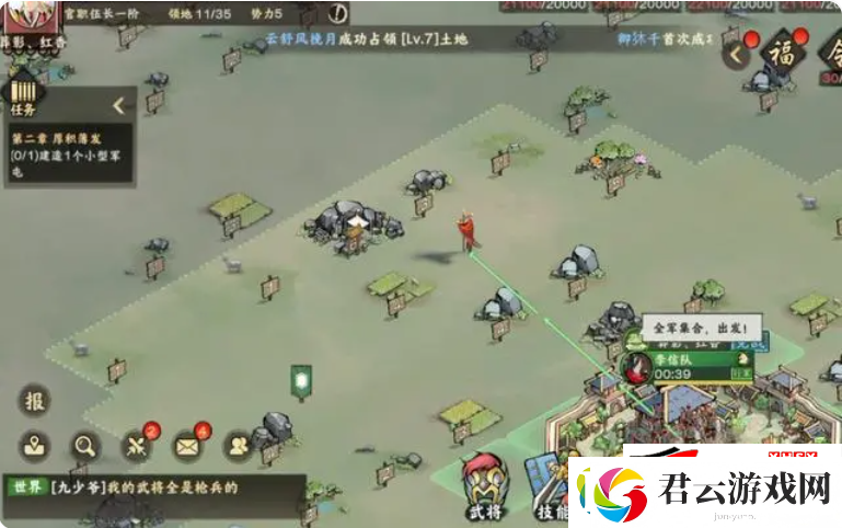 秦皇汉武新人攻略！新手避坑指南分享！