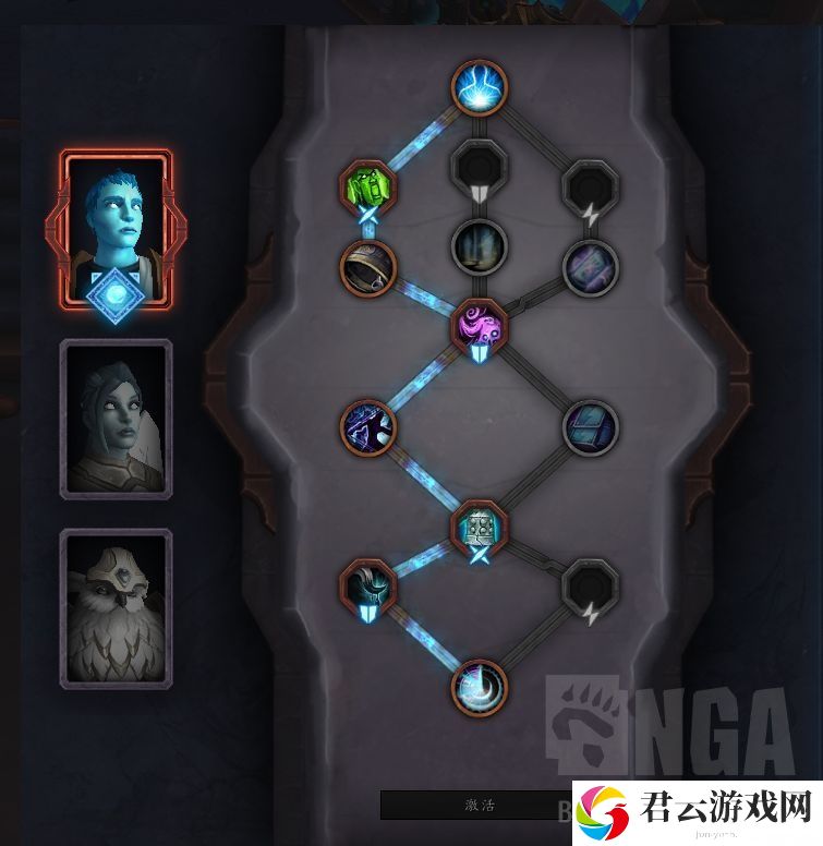 《魔兽世界》9.0复仇DH魂契选择