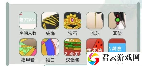 《文字玩出花》怎么通过华妃吃播关卡