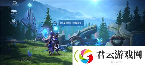 王者荣耀异变之域能量源头在哪