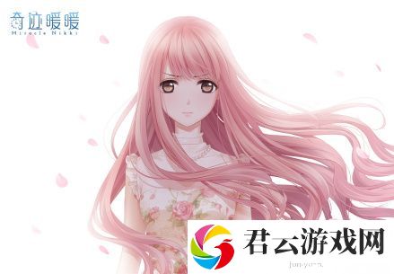 奇迹暖暖超值累抽返利活动玩法介绍 游戏内拍卖行与竞价策略，获取心仪物品