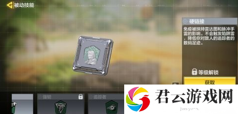 使命召唤手游硬链接使用技巧