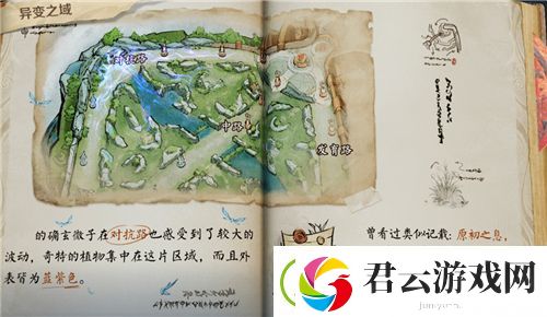 王者荣耀异变之域能量源头在哪