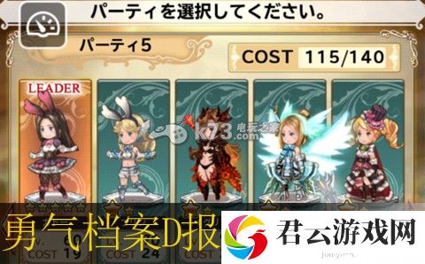 勇气档案D报告骗体力试炼视频分享：宠物技能优先级调整