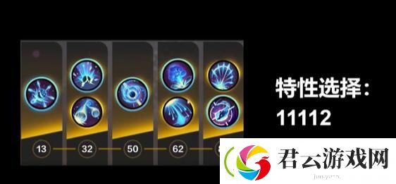 火炬之光无限逃脱者宾天赋点怎么加
