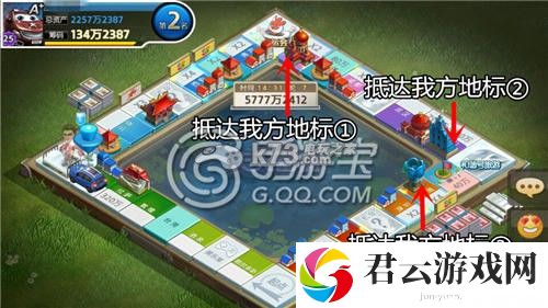 天天富翁S卡宙斯详解：稀有称号获取全推荐