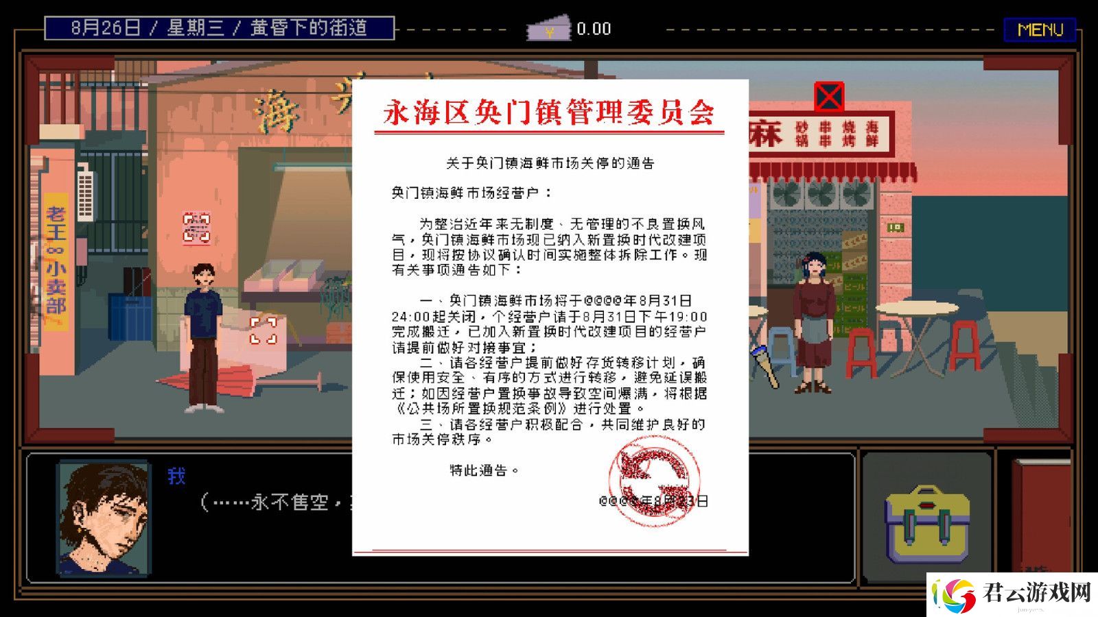 置换Steam页面上线