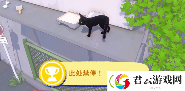 小猫咪大城市此处禁停任务攻略