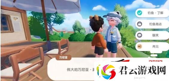 心动小镇钓鱼攻略