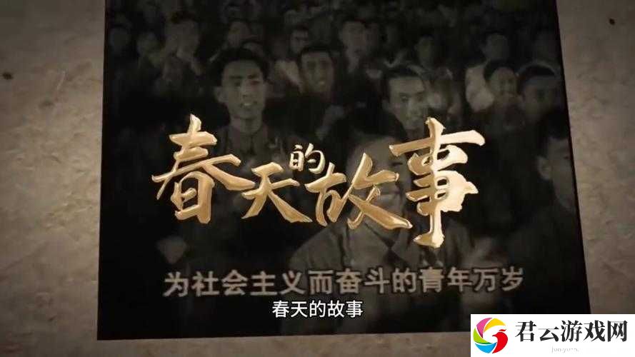 五十岁春天剧情分集介绍：每一集都有怎样扣人心弦的故事？