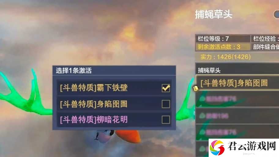 如何单刷妄想山海中的百年巨兽？高效管理技巧大揭秘！