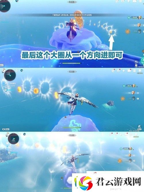 原神追想练行怎么满分通关