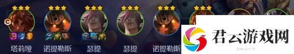 云顶之弈s9.5好事岩雀阵容怎么搭配