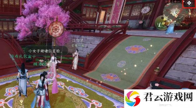 《逆水寒》手游怎么使用兑换码