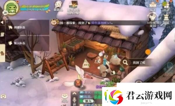 森之国度打卡点有哪些