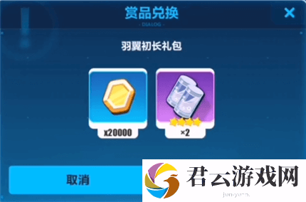 崩坏3羽翼初长礼包兑换码分享诺布攻略