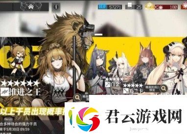 明日方舟保底多少抽-保底机制详解-明日方舟攻略资讯诺布攻略