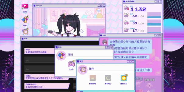 主播女孩重度依赖全结局如何达成