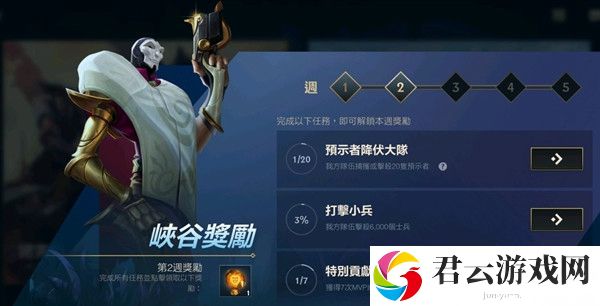 LOL手游击杀20只预示者任务教学诺布攻略