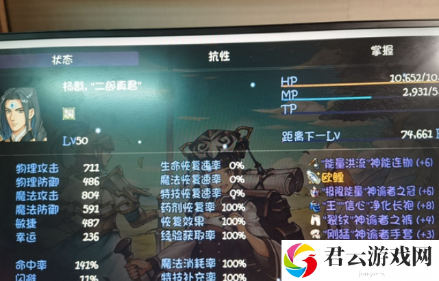 再刷一把50级0阶杨戬装备推荐一览诺布攻略