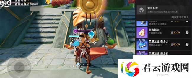 星之破晓风暴龙魂怎样拿到