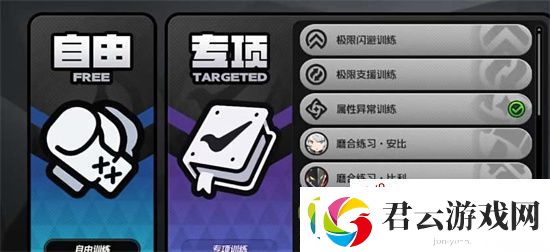 绝区零卡等级了怎么办