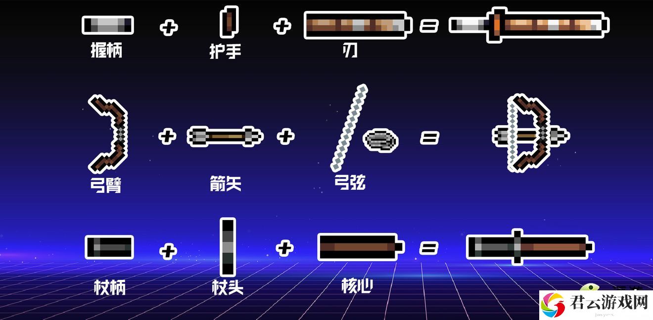 元气骑士神器神威技能效果一览