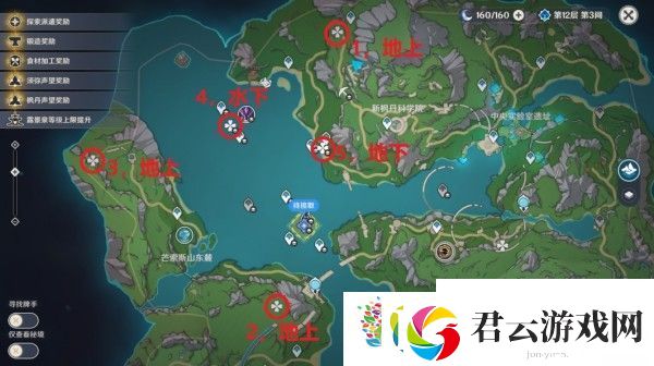 原神聚能式机芯元件怎么收集