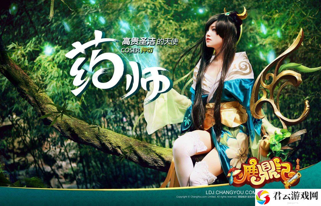创造与魔法星河醉种子获取途径及种植指南