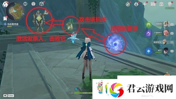 原神聚能式机芯元件怎么收集