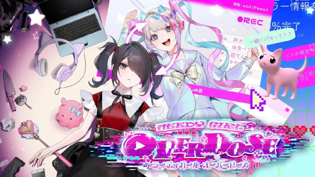 主播女孩重度依赖全结局如何达成-主播女孩重度依赖结局攻略大全诺布攻略