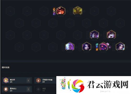 云顶之弈手游10.25六法怎么玩
