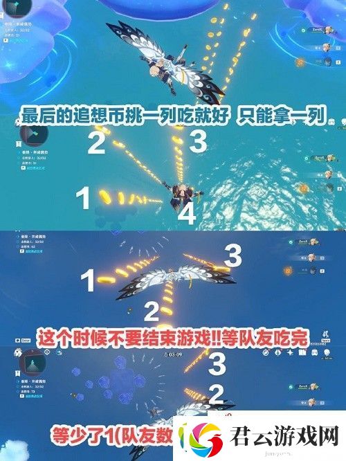 原神追想练行怎么满分通关