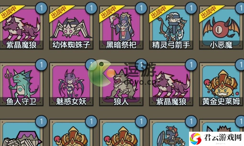 转生成为魔物角色选择推荐