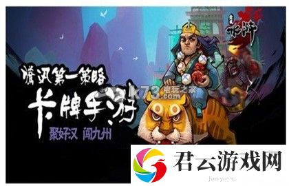 全民水浒弱爆阵补位解析：资源获取最大化指南诺布攻略