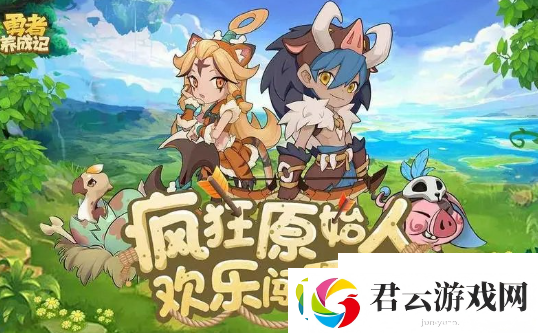 勇者养成记部落贡献表-勇者养成记各个部落贡献大全诺布攻略