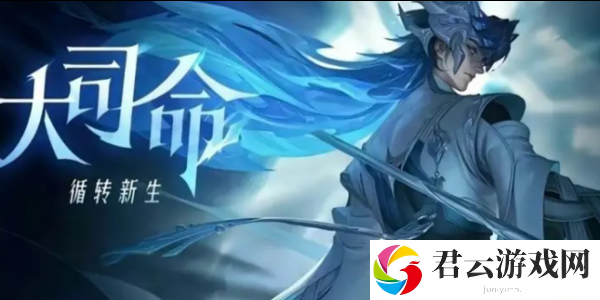 王者荣耀新英雄大司命获得方法介绍 如何利用市场交易赚大钱