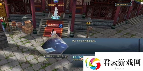 诛仙十七载贺词大全