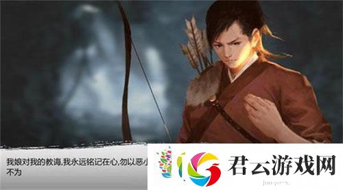 我的侠客郭鹏举怎么入不了队：解锁最强武器-称霸竞技场诺布攻略