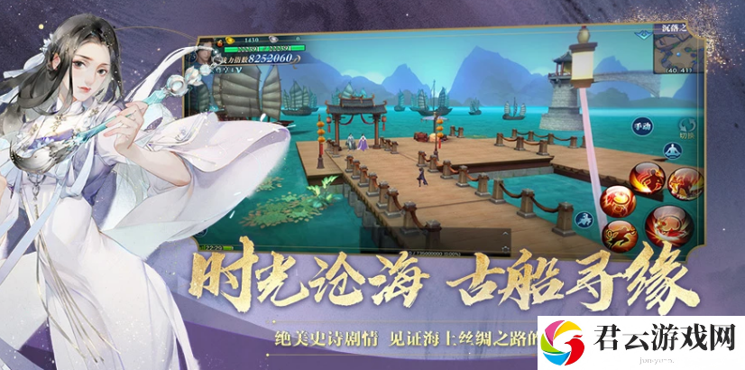 《新剑侠情缘》2023年7月10日每日一题答案分享