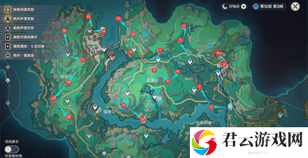原神4.4版本苍灵鲤全收集路线详细介绍 竞技场排名提升的秘诀