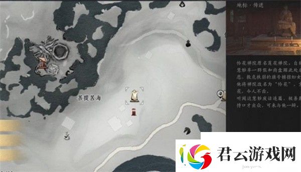 燕云十六声难因善果任务怎样做