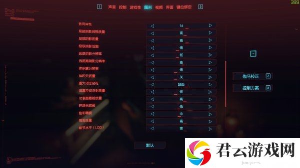 赛博朋克207710系显卡画面设置教程诺布攻略