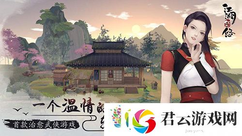 江湖悠悠洛邑出行一次需要多久：最佳技能释放顺序指南诺布攻略